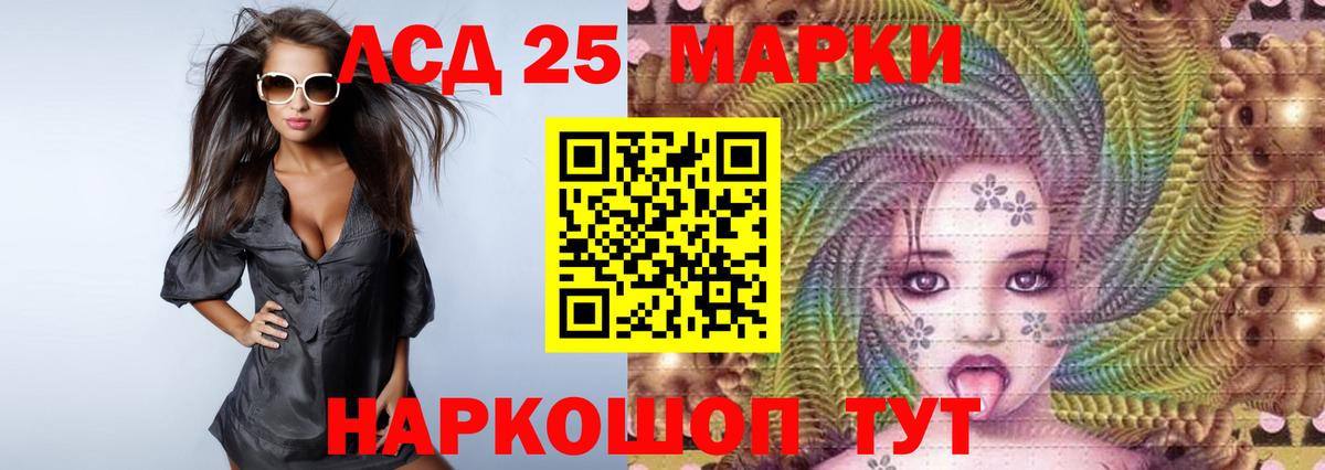 MEGA онион  Лсд 25 экстази ecstasy  LSD-25 экстази ecstasy  Вход с VPN  Красноярск 
