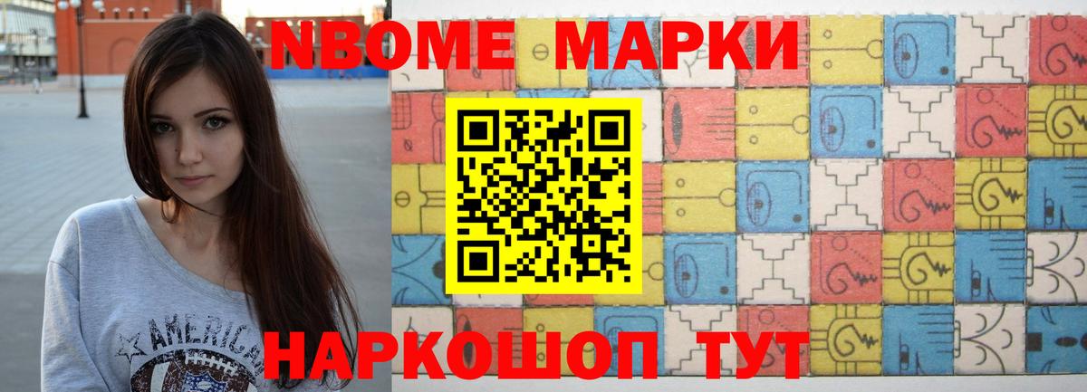 Меф   APVP СОЛЬ   NBOMe  Марихуана  Кокаин  Вход с VPN  Красноярск  Гашиш  Меф МЯУ МЯУ 