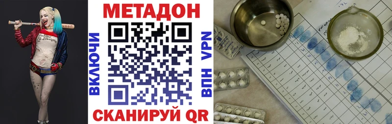 кракен зеркало  Красноярск  МЕТАДОН methadone 