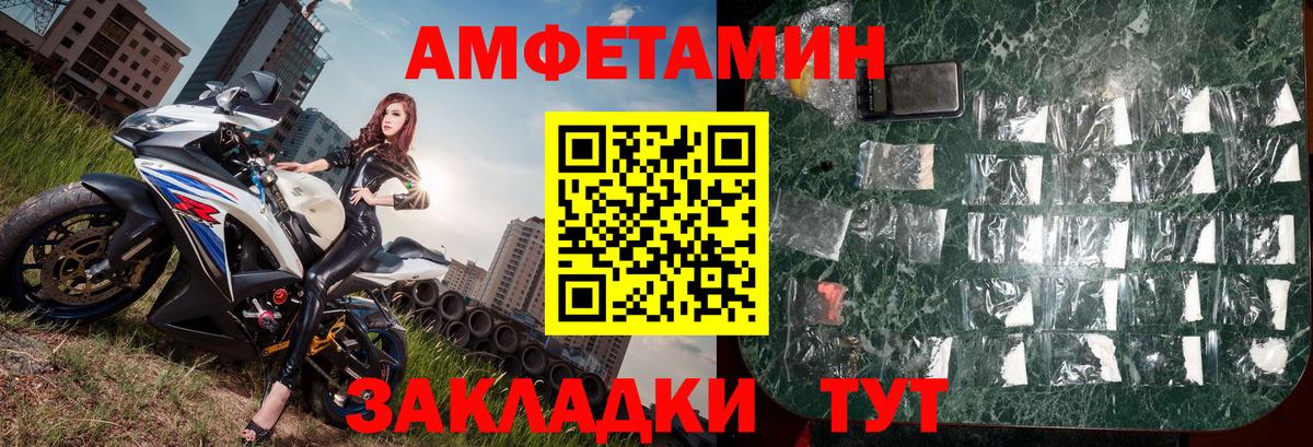 Метамфетамин Декстрометамфетамин 99.9%  Вход с VPN  Красноярск  Метамфетамин Декстрометамфетамин 99.9% 