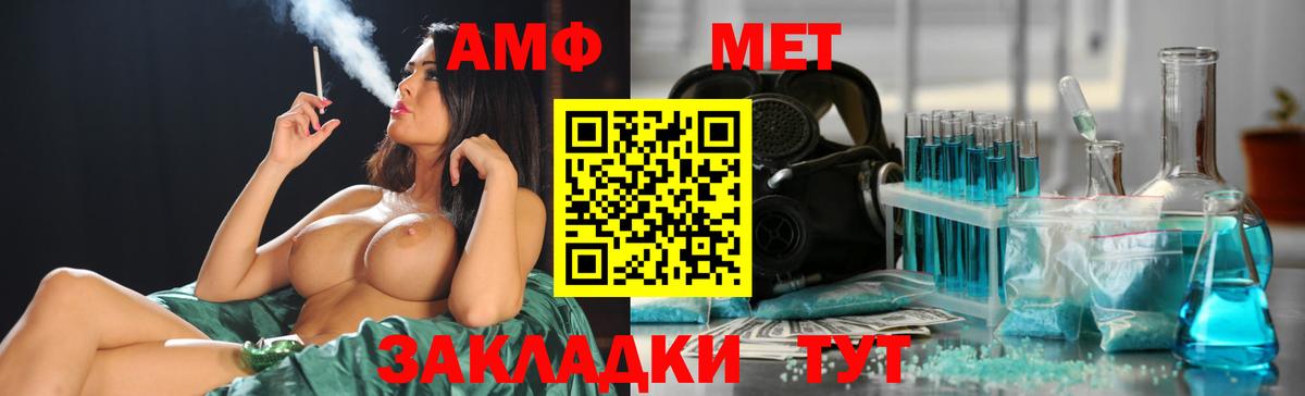 Метамфетамин пудра Красноярск