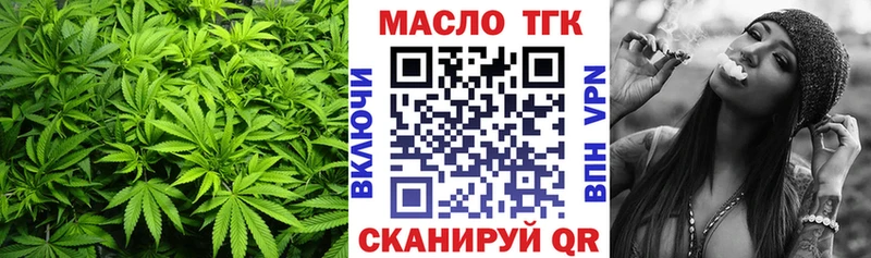закладки  Красноярск  Дистиллят ТГК концентрат 